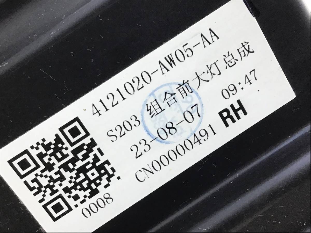 Фара правая Changan CS55 Plus 2021 Фара правая Changan CS55 Plus 2021