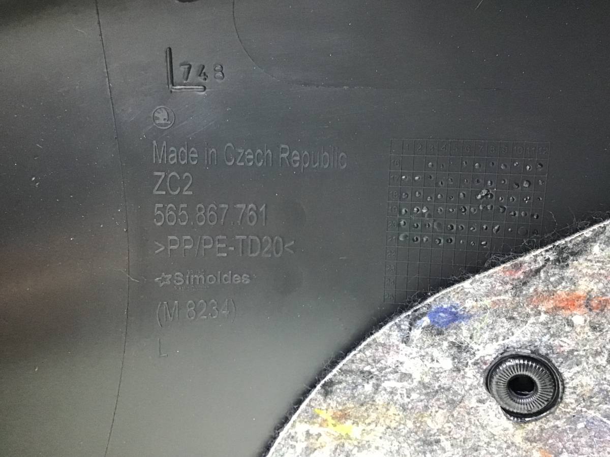 Обшивка багажника Skoda Kodiaq (NS7) 2016-н.в. Обшивка багажника Skoda Kodiaq (NS7) 2016-н.в.