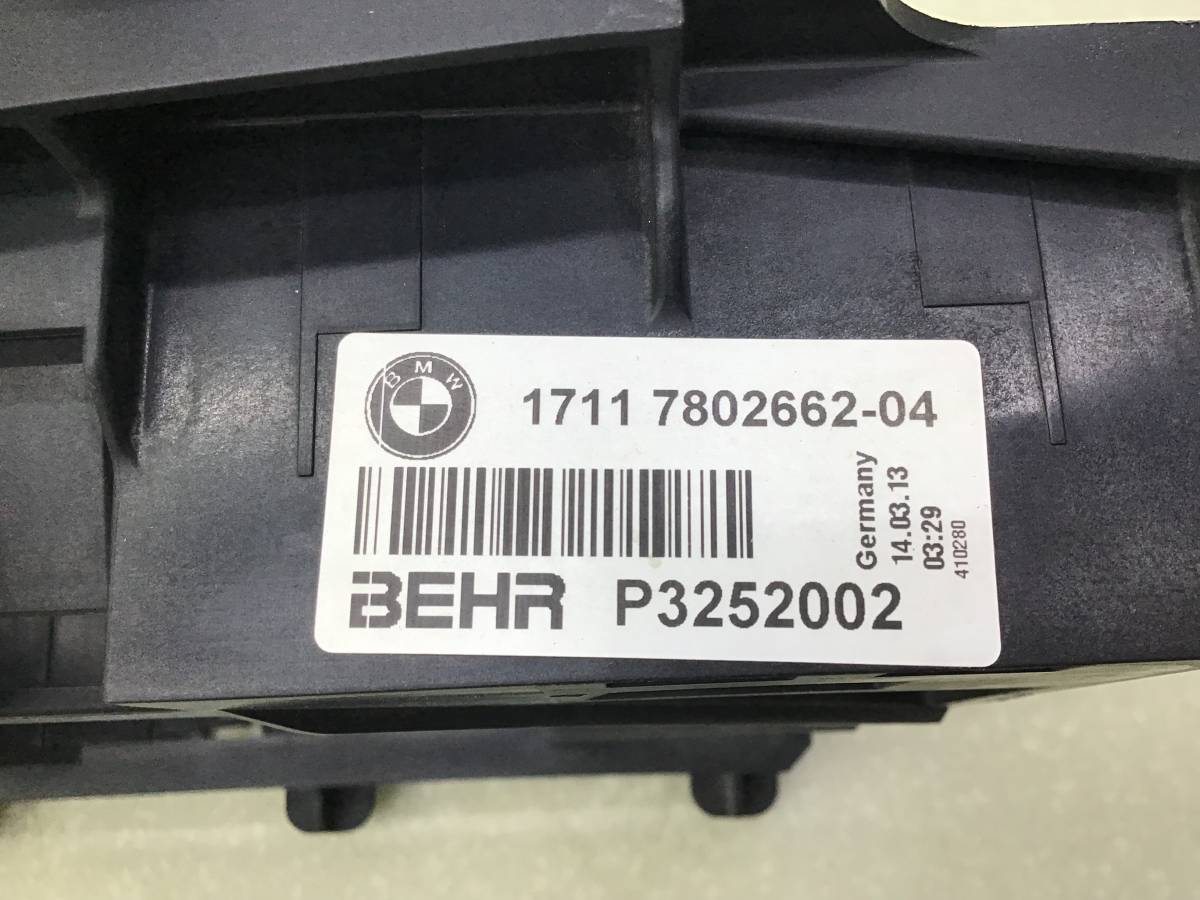 Рамка радиатора BMW 5-series F10/F11 2009-2016 Рамка радиатора BMW 5-series F10/F11 2009-2016