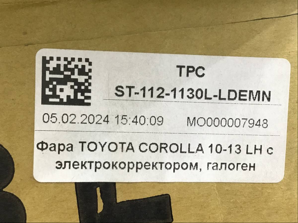 Фара левая Toyota Corolla (ZZE150) 2006-2013 Фара левая Toyota Corolla (ZZE150) 2006-2013