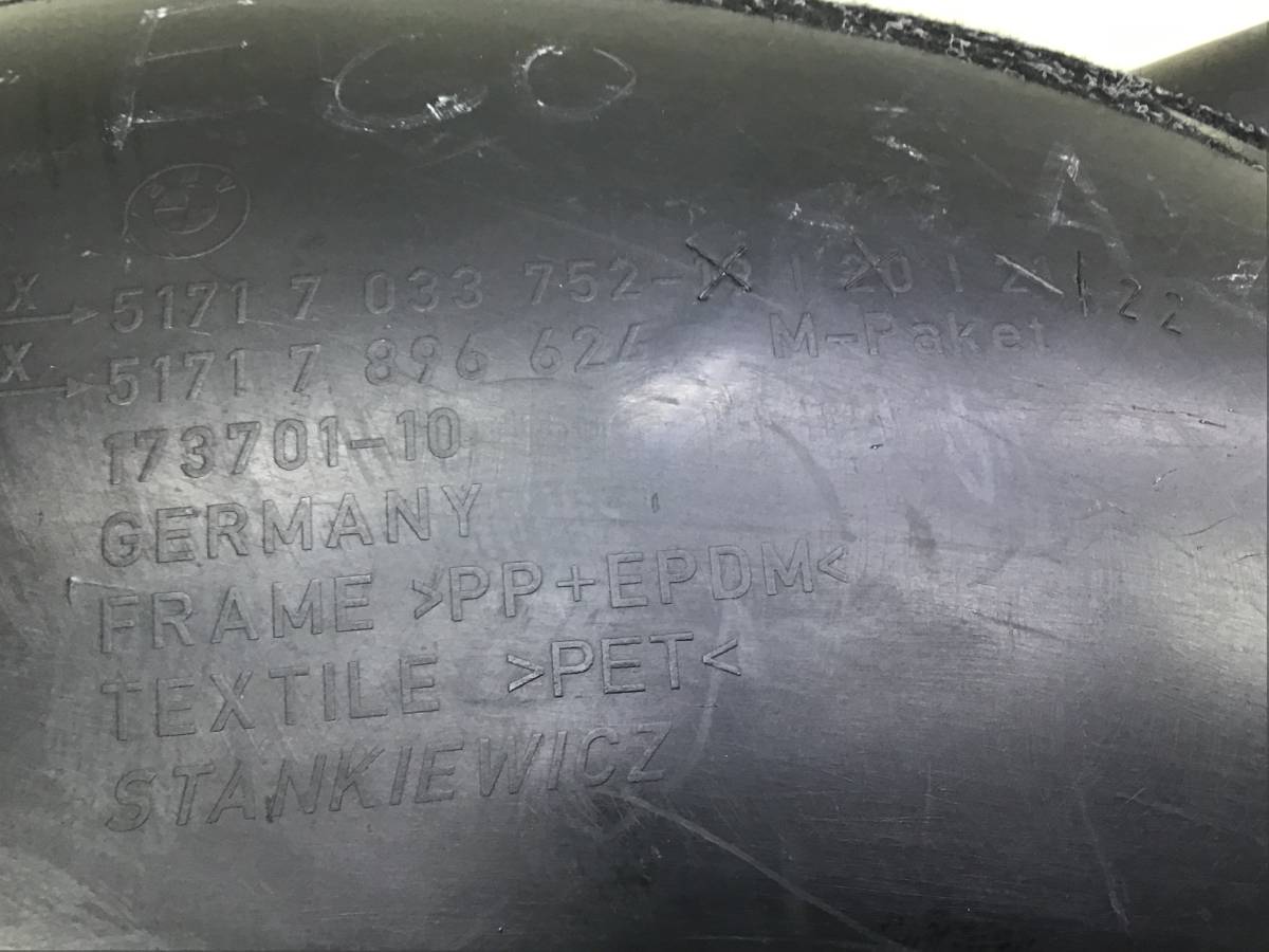 Локер задний правый BMW 5-series E60/E61 2003-2009 Локер задний правый BMW 5-series E60/E61 2003-2009