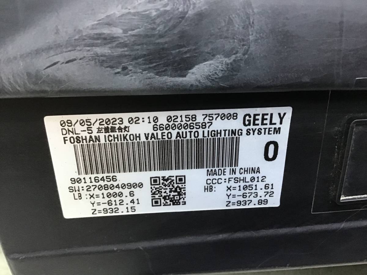 Блок ксеноновой лампы Geely Tugella FY11 (HPBA4) 2019-н.в.