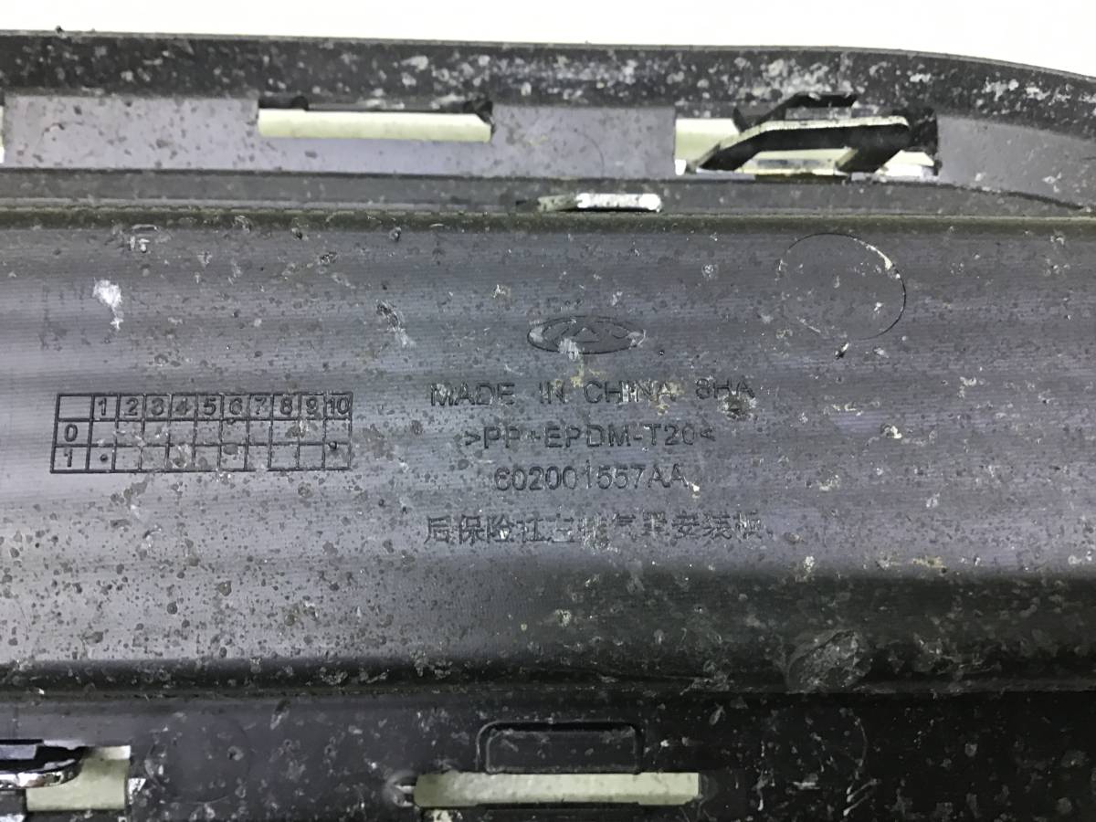 Накладка заднего бампера левая OMODA S5, 2021 - н.в. Накладка заднего бампера левая OMODA S5, 2021 - н.в.