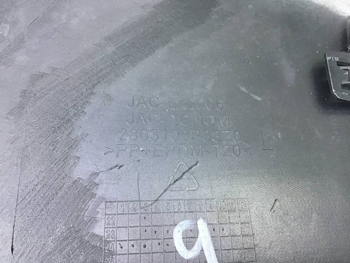 Накладка переднего бампера левая JAC T9 2020 - н. в.