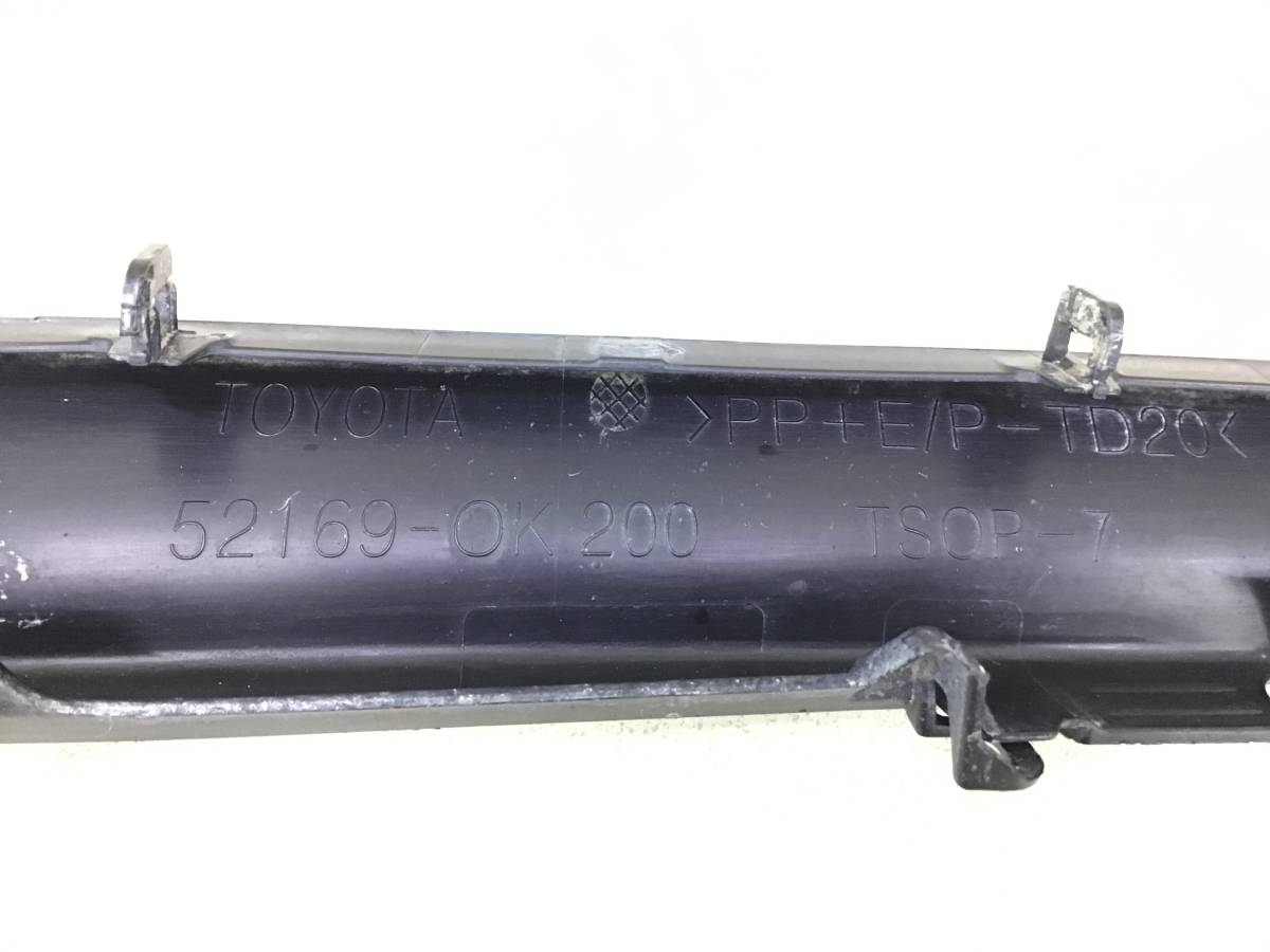 Юбка задняя Toyota Fortuner (GUN156, TGN156) 2015-н.в. Юбка задняя Toyota Fortuner (GUN156, TGN156) 2015-н.в.
