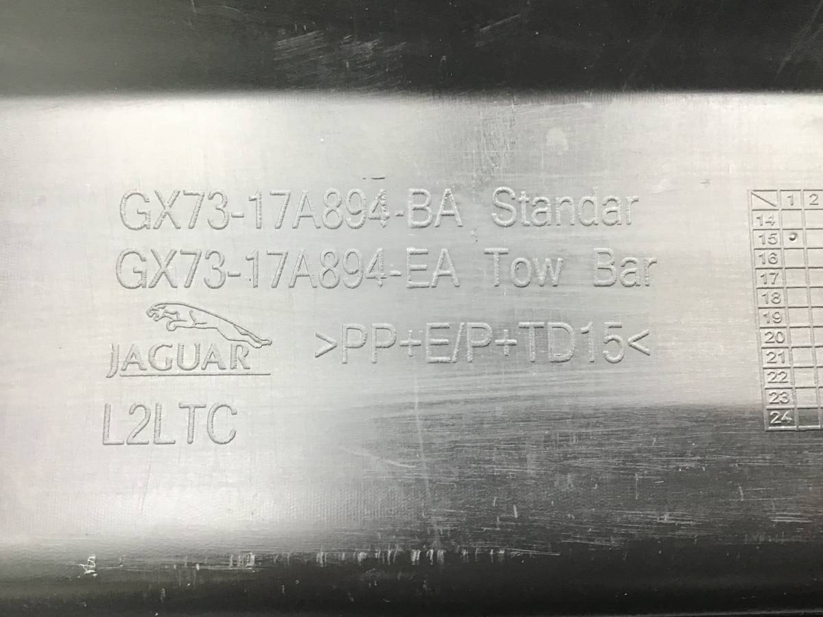 Юбка задняя Jaguar XE (X760) 2014-2021 Юбка задняя Jaguar XE (X760) 2014-2021