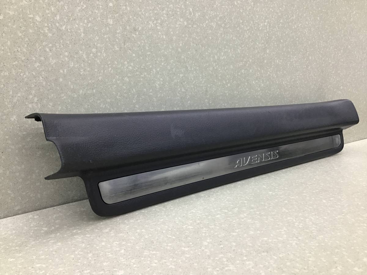 Накладка порога (внутренняя) Toyota Avensis (T250) 2003-2009 Накладка порога (внутренняя) Toyota Avensis (T250) 2003-2009