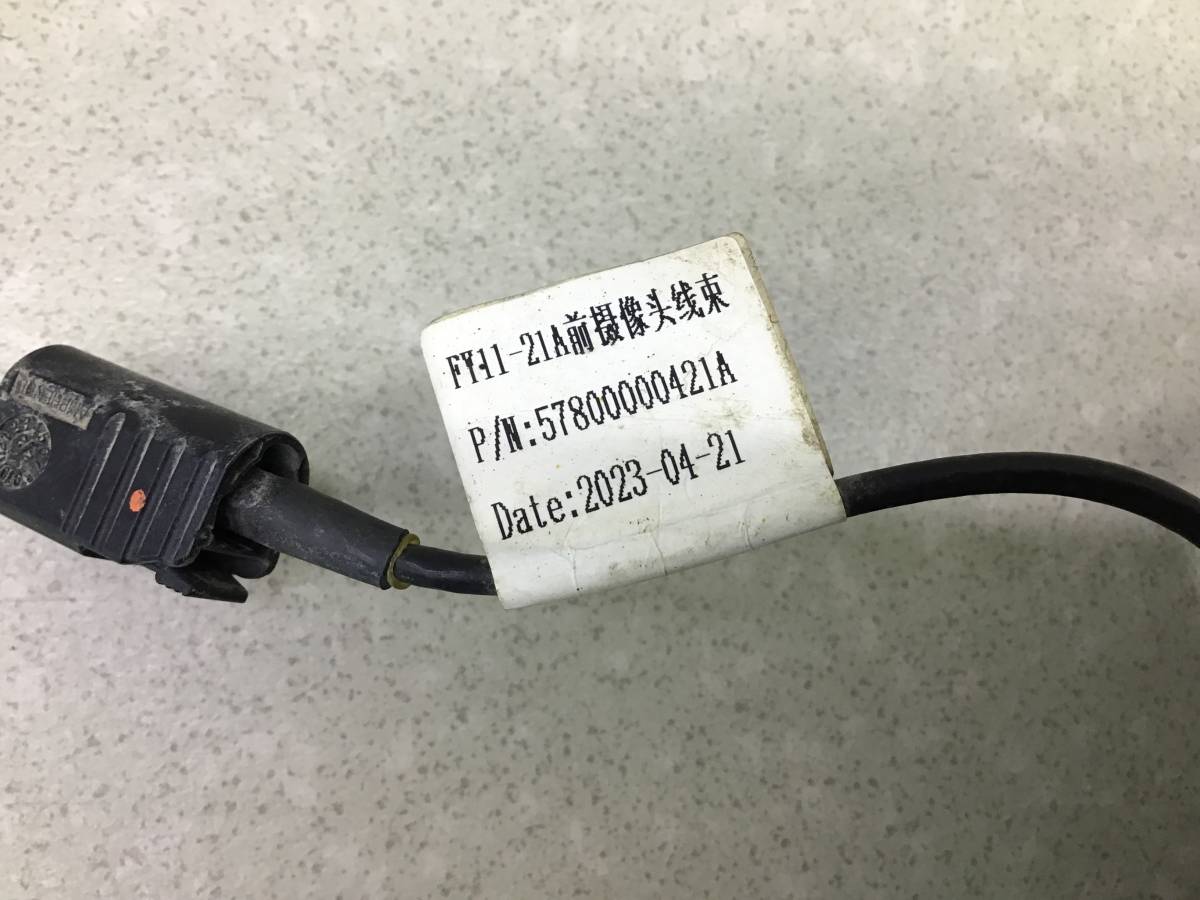 Камера Geely Tugella FY11 (HPBA4) 2019-н.в.