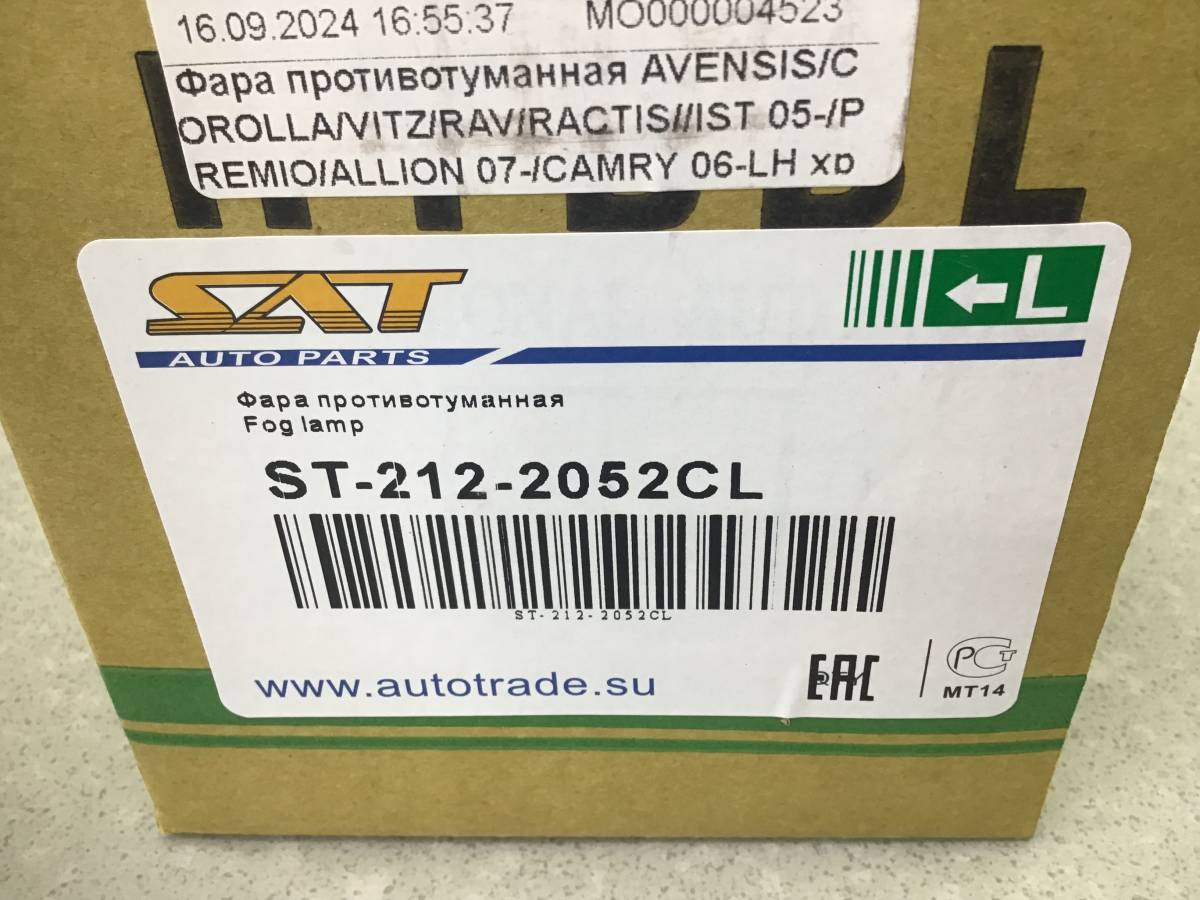 Фара противотуманная левая Toyota Camry (V40) 2006-2011 Фара противотуманная левая Toyota Camry (V40) 2006-2011