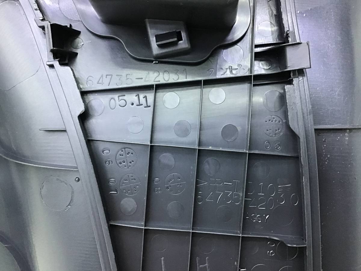 Обшивка багажника Toyota Rav 4 (A30) 2006-2013