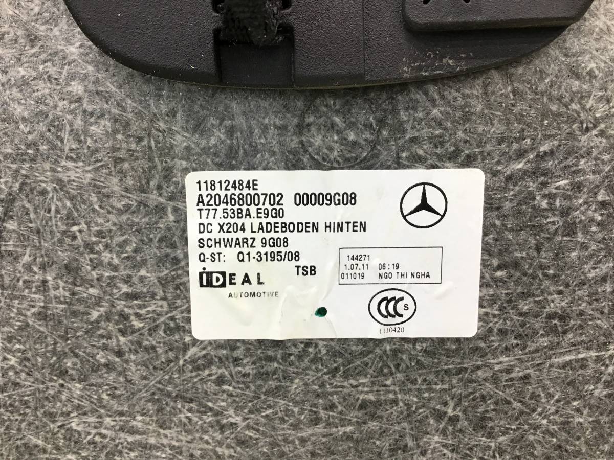 Пол багажника Mercedes-Benz GLK-Class (X204) 2008-2015