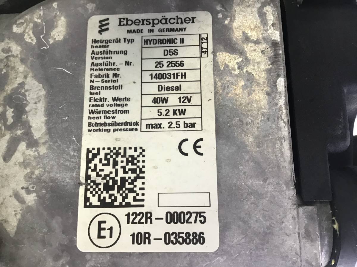 Предпусковой подогреватель Land Rover Range Rover 4 (L405) 2012-2022