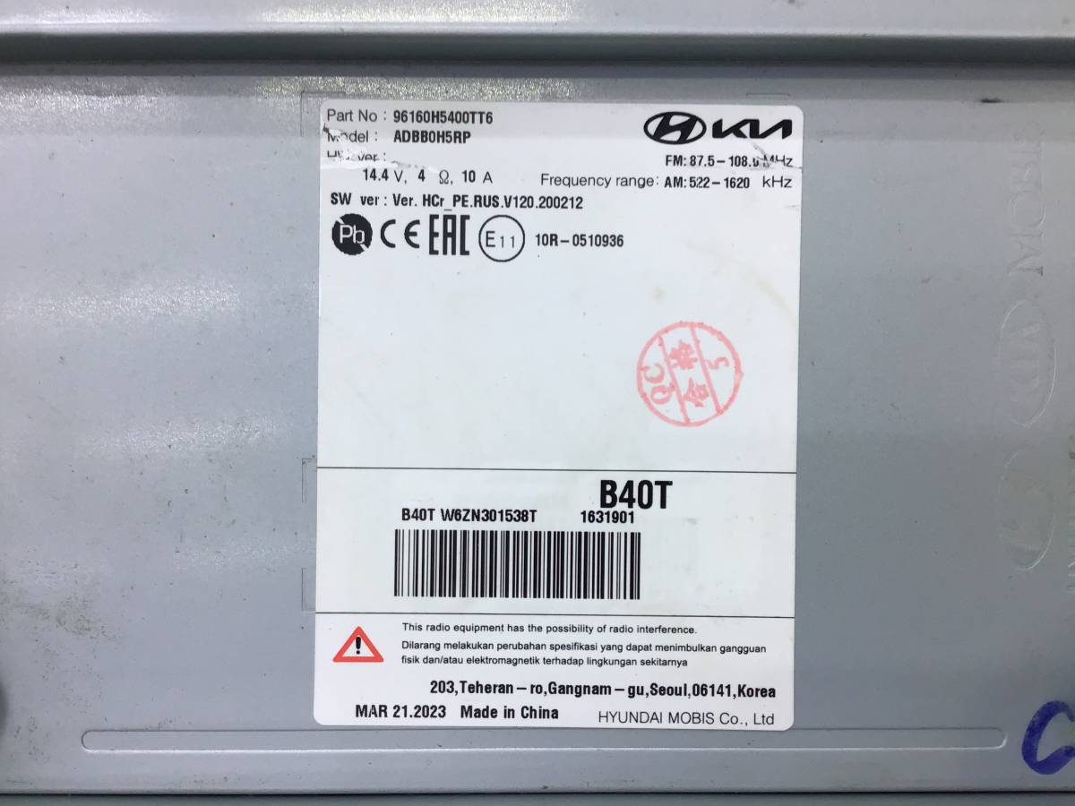 Магнитола Hyundai Solaris 2 (HCR) 2017-2020