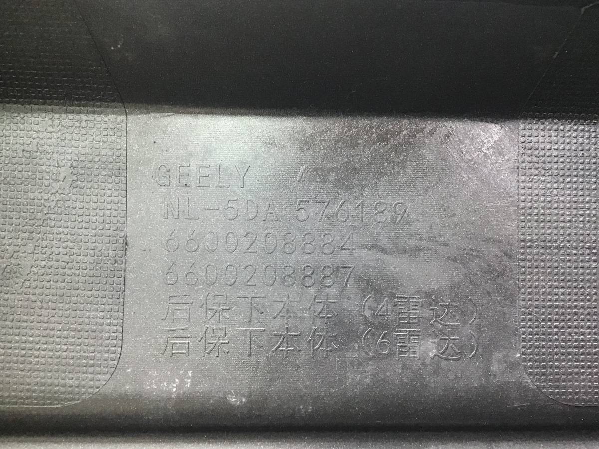 Бампер задний Geely Tugella FY11 (HPBA4) 2019-н.в.