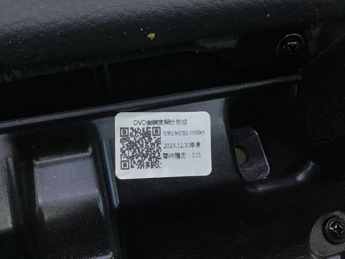 Торпедо Chery Tiggo 4 Pro (T19) 2021-н.в.