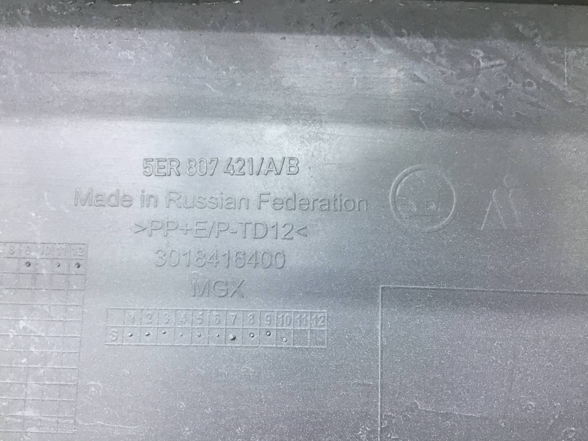 Бампер задний Skoda Octavia A8 (NX5, NX5) 2019> Бампер задний Skoda Octavia A8 (NX5, NX5) 2019>