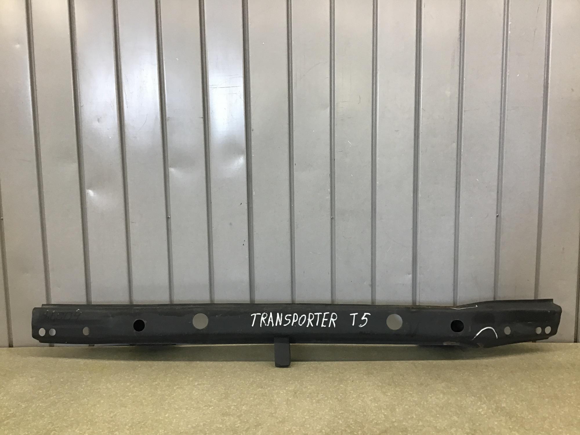 Усилитель заднего бампера, VW Transporter T5 2003-2015 Усилитель заднего бампера, VW Transporter T5 2003-2015