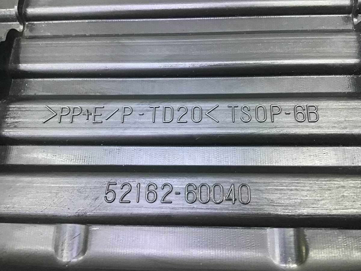 Накладка заднего бампера Toyota Land Cruiser 11 (VDJ200) 2007-2021 Накладка заднего бампера Toyota Land Cruiser 11 (VDJ200) 2007-2021