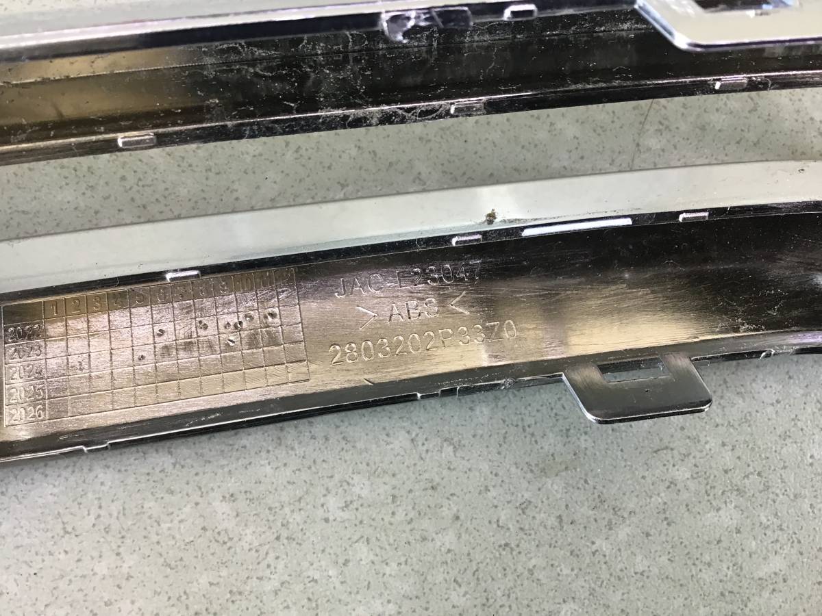 Молдинг решетки радиатора JAC T9 2020 - н. в.