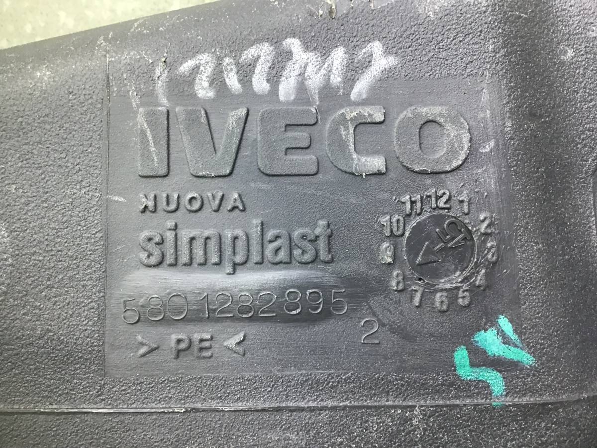 Патрубок воздушного фильтра Iveco Trakker 2007-2022