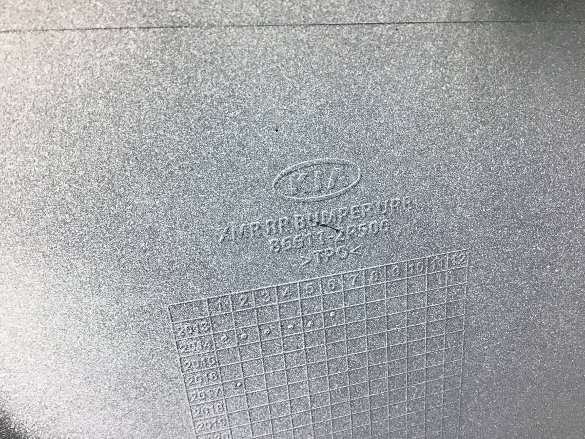 Бампер задний Kia Sorento (XM) 2009-2021 Бампер задний Kia Sorento (XM) 2009-2021