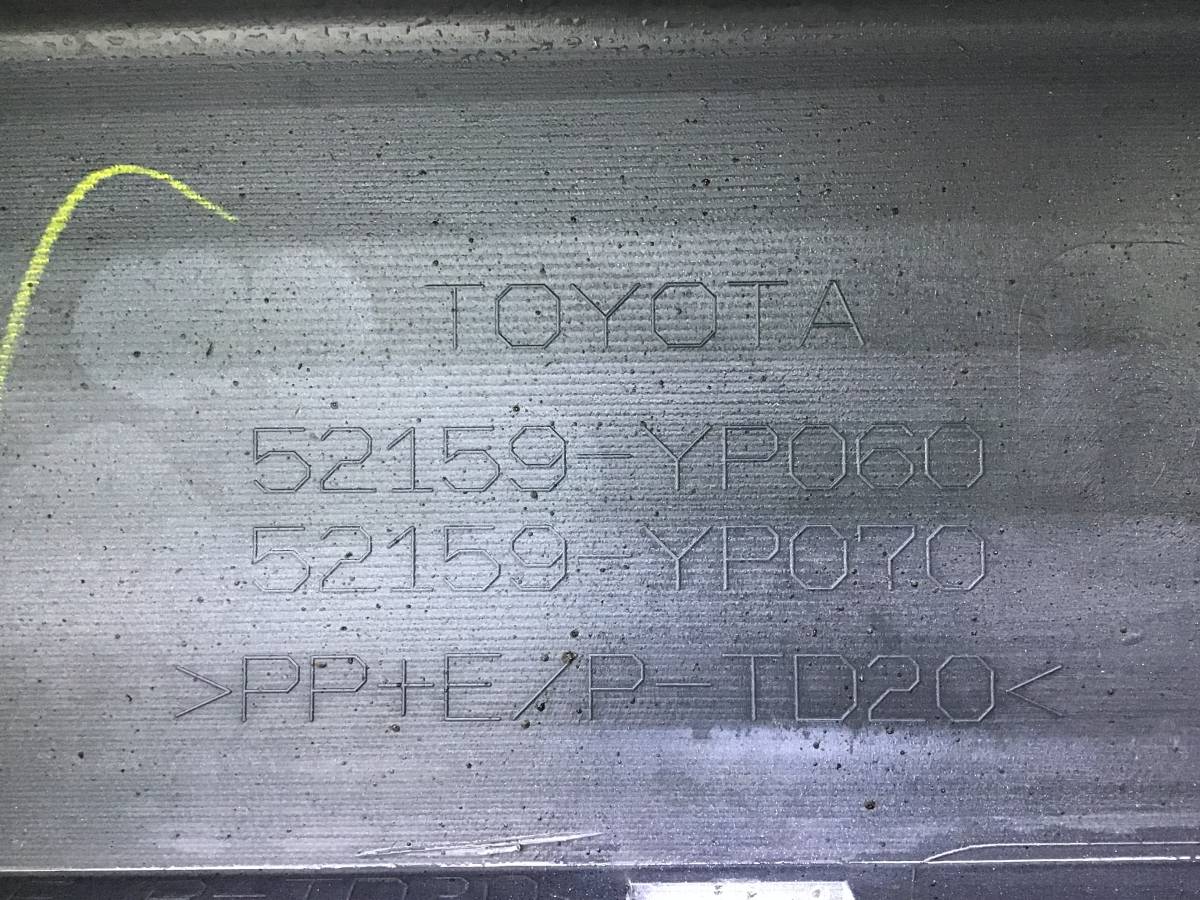 Бампер задний Toyota Fortuner (GUN156, TGN156) 2015-н.в. Бампер задний Toyota Fortuner (GUN156, TGN156) 2015-н.в.