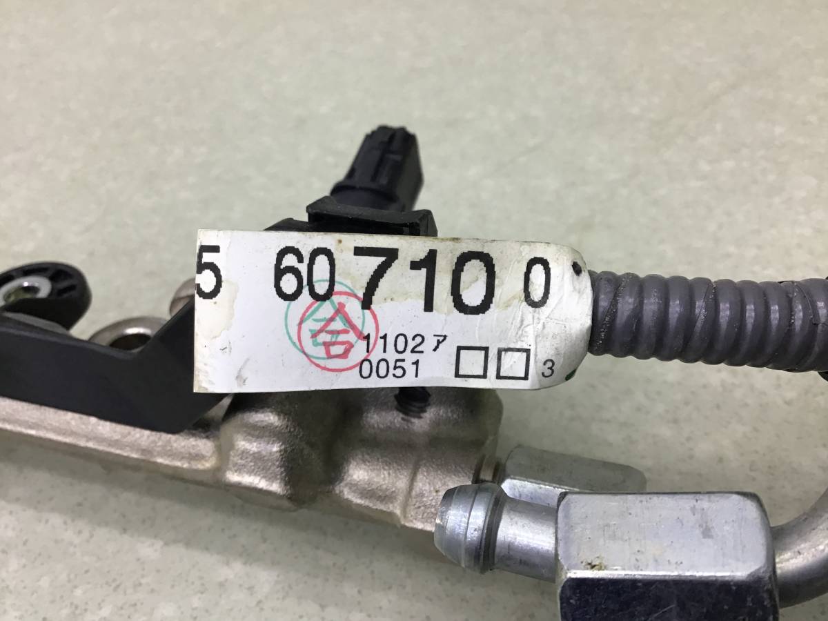 Рейка топливная (рампа) Toyota Land Cruiser (J300) 2021>