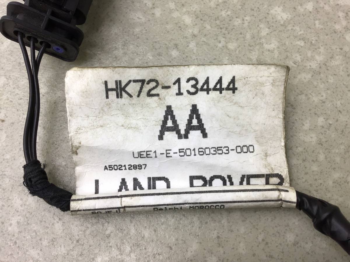 Кнопка открывания багажника Land Rover Discovery 5 (L462) 2016-2022 Кнопка открывания багажника Land Rover Discovery 5 (L462) 2016-2022