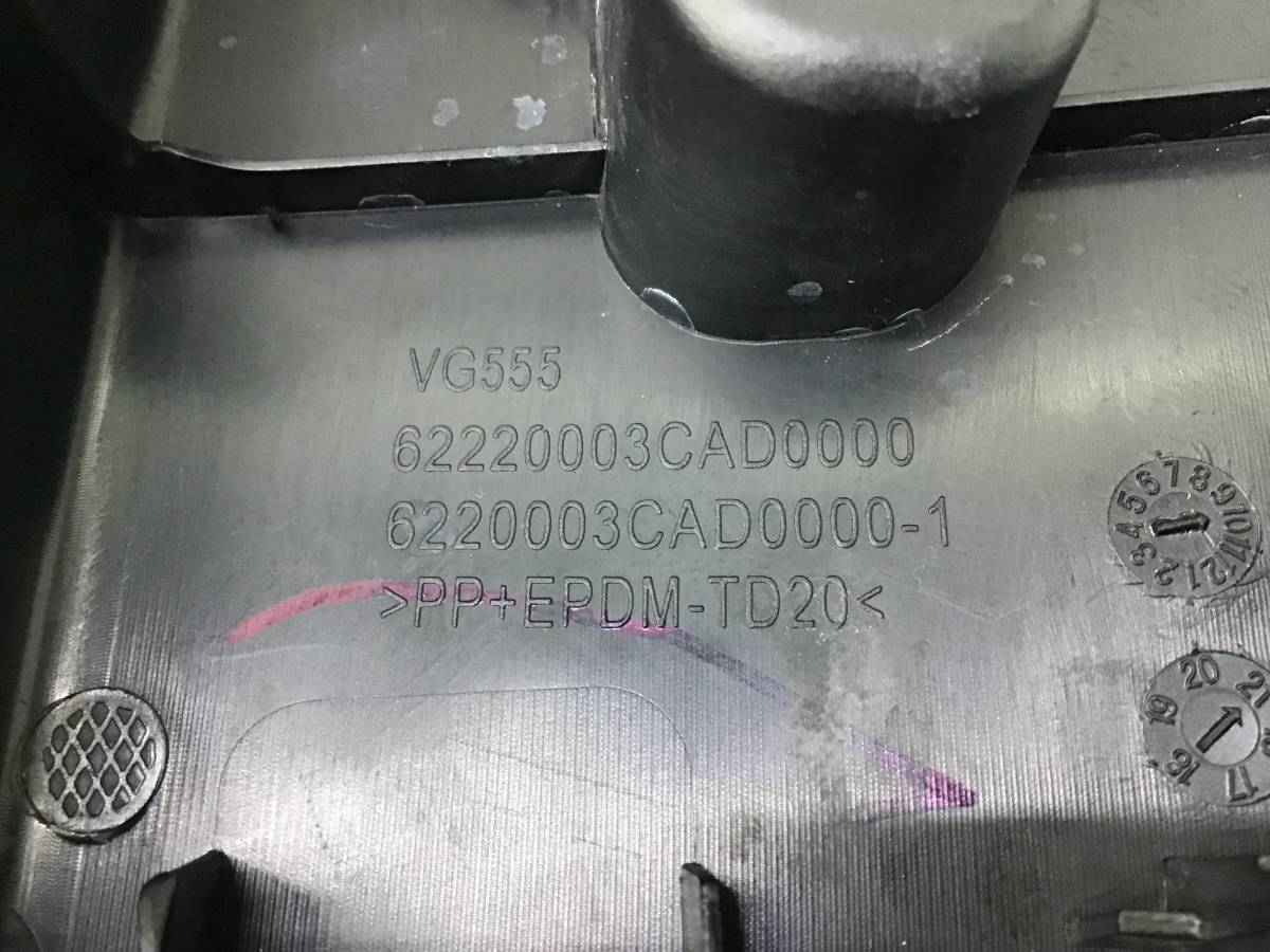 Обшивка багажника GAC GS8 2016-2023 Обшивка багажника GAC GS8 2016-2023