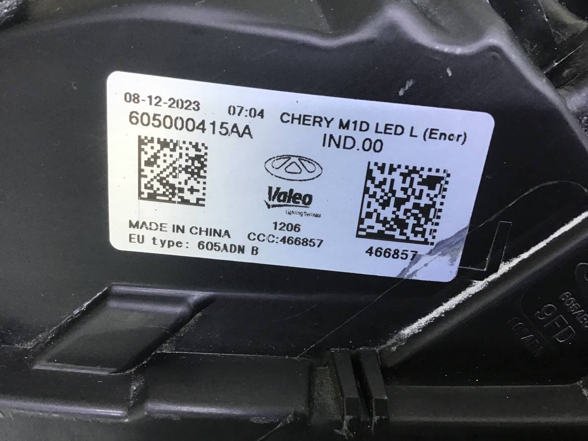 Фара левая OMODA S5, 2021 - н.в.