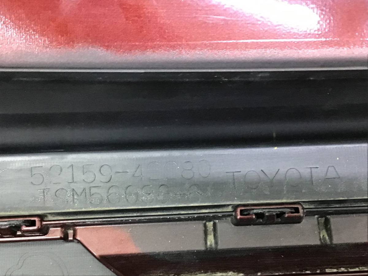 Бампер задний Toyota Rav 4 (A40) 2013> Бампер задний Toyota Rav 4 (A40) 2013>