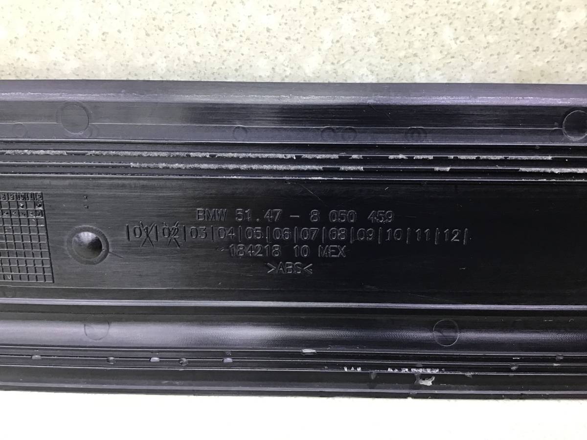 Накладка порога (внутренняя) BMW X3 F25 2010-2017 Накладка порога (внутренняя) BMW X3 F25 2010-2017