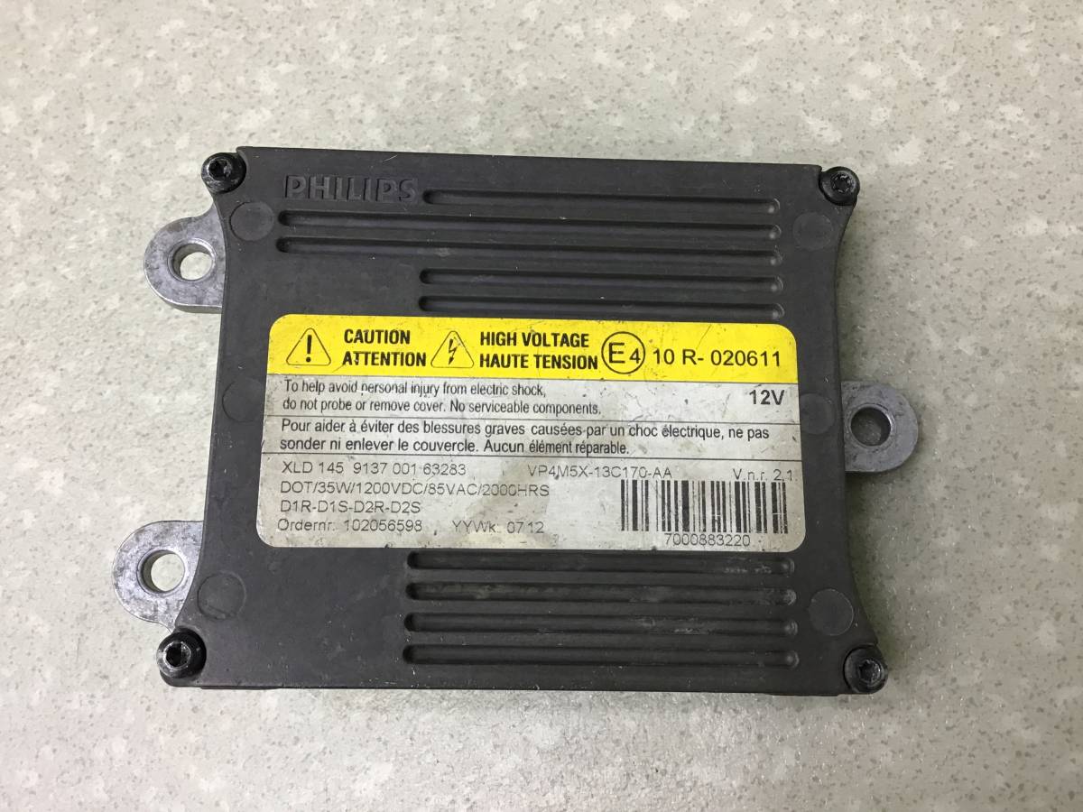 Блок ксеноновой лампы Land Rover Freelander 2 (FA) 2007-2014 Блок ксеноновой лампы Land Rover Freelander 2 (FA) 2007-2014