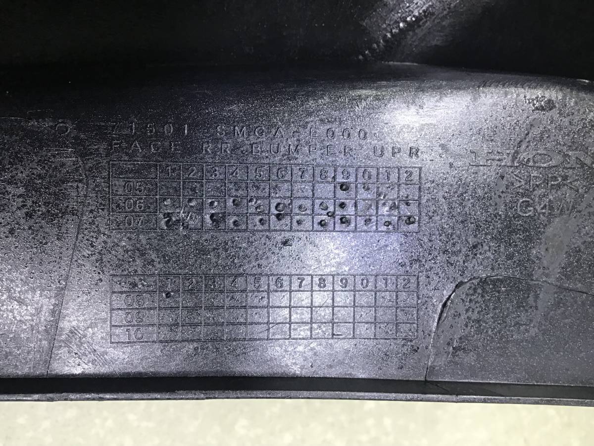 Бампер задний Honda Civic 5D (FN4, FN1, FN3) 2006-2012 Бампер задний Honda Civic 5D (FN4, FN1, FN3) 2006-2012