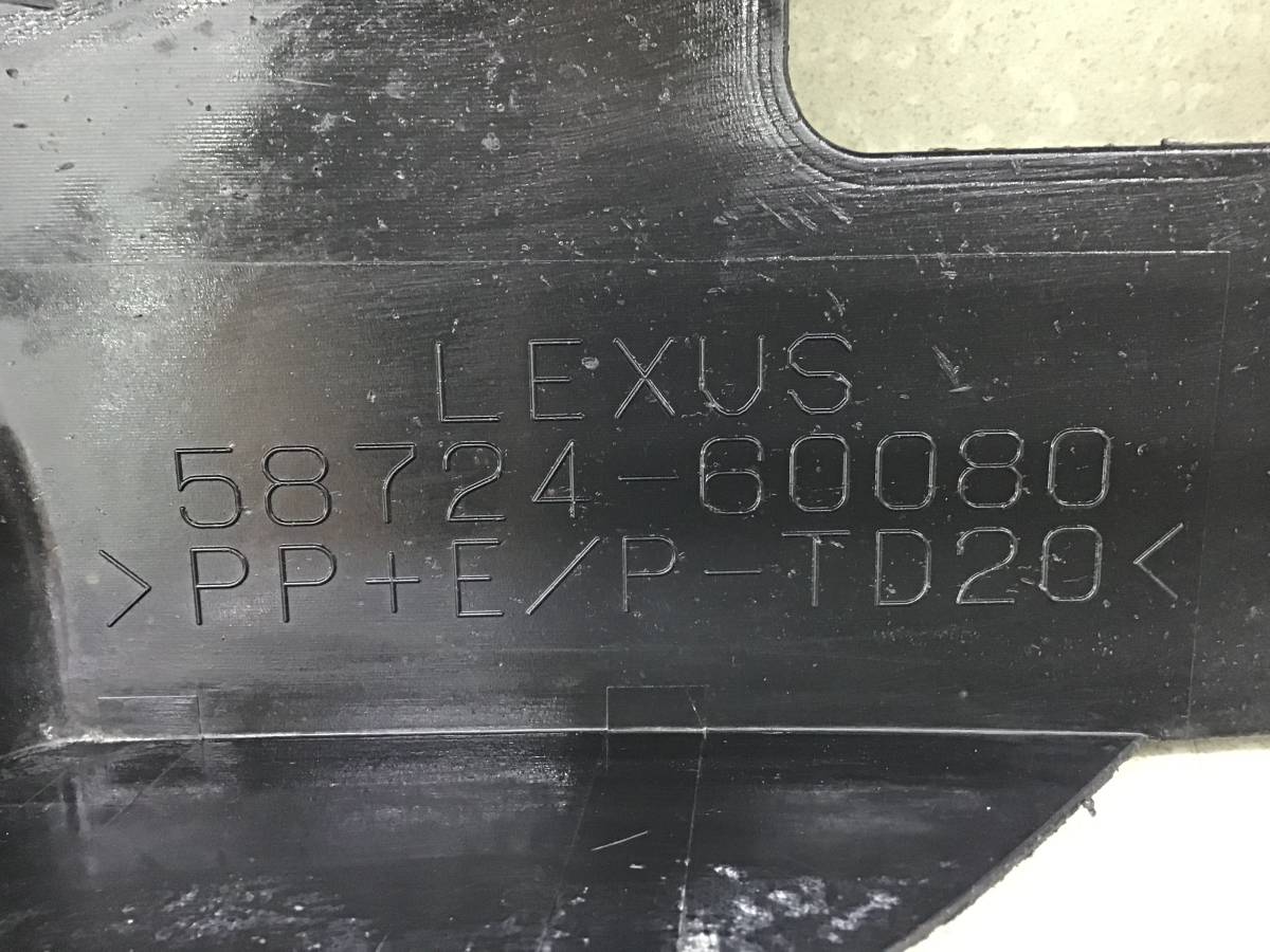 Пыльник (кузов наружные) Lexus LX450D /570 (VDJ201) 2015-2022