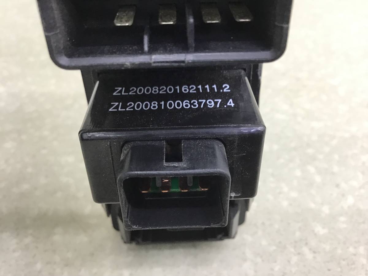 Блок кнопок Geely MK Cross (5AFE) 2011-2016 Блок кнопок Geely MK Cross (5AFE) 2011-2016