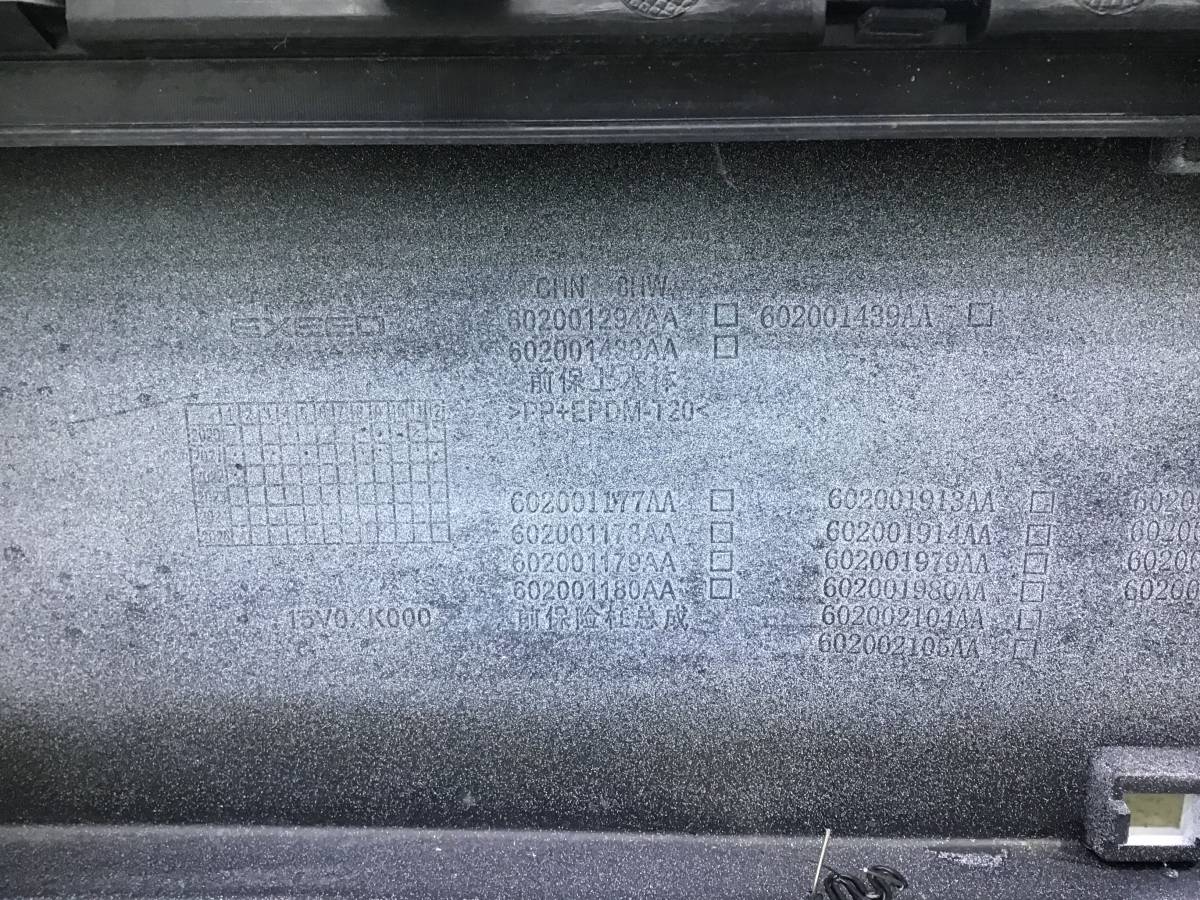 Бампер передний EXEED TXL (M32T) 2019-н.в. Бампер передний EXEED TXL (M32T) 2019-н.в.