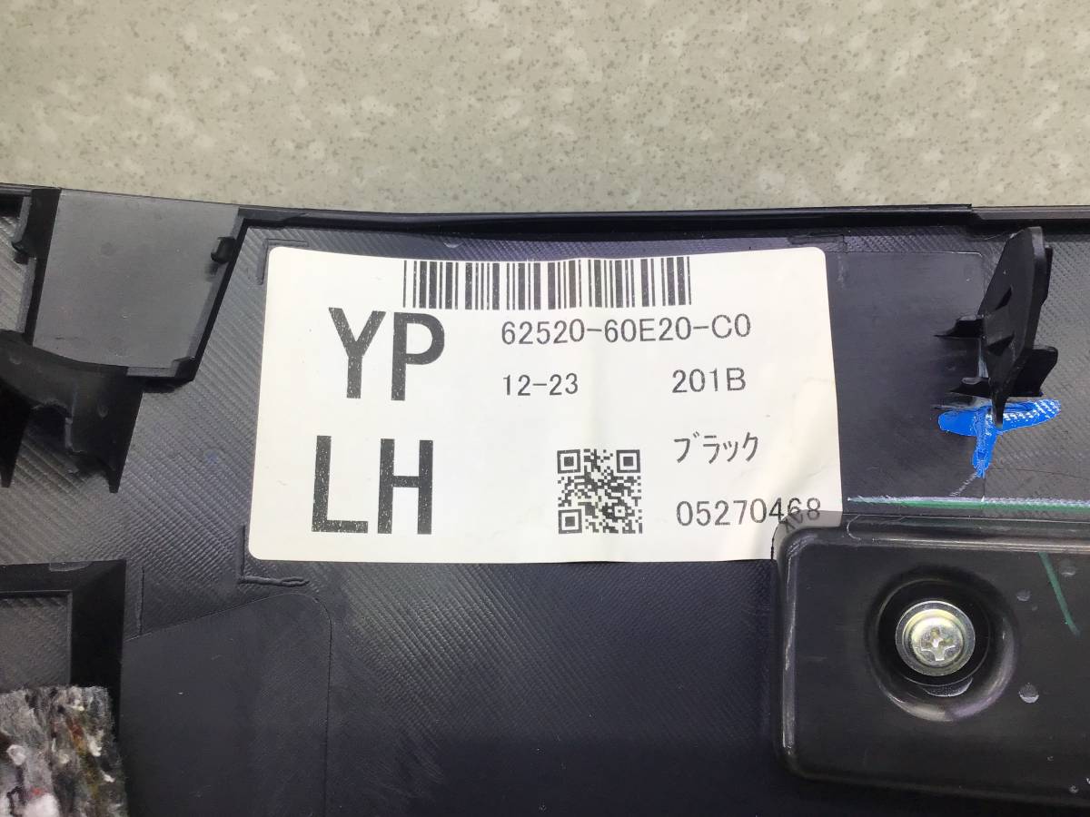 Обшивка багажника Lexus LX450D /570 (VDJ201) 2015-2022 Обшивка багажника Lexus LX450D /570 (VDJ201) 2015-2022