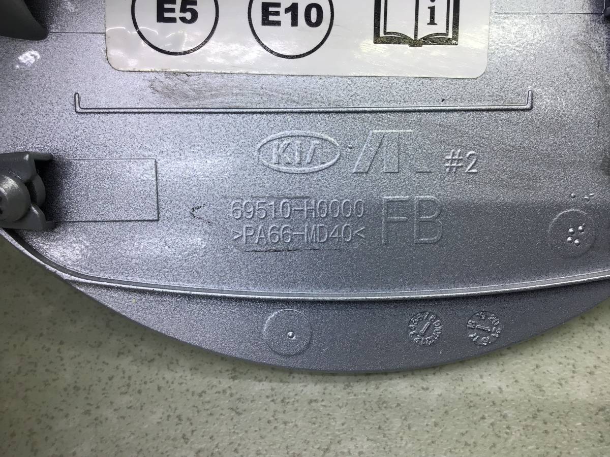 Лючок бензобака Kia Rio 4 (FB) 2017-2022 Лючок бензобака Kia Rio 4 (FB) 2017-2022