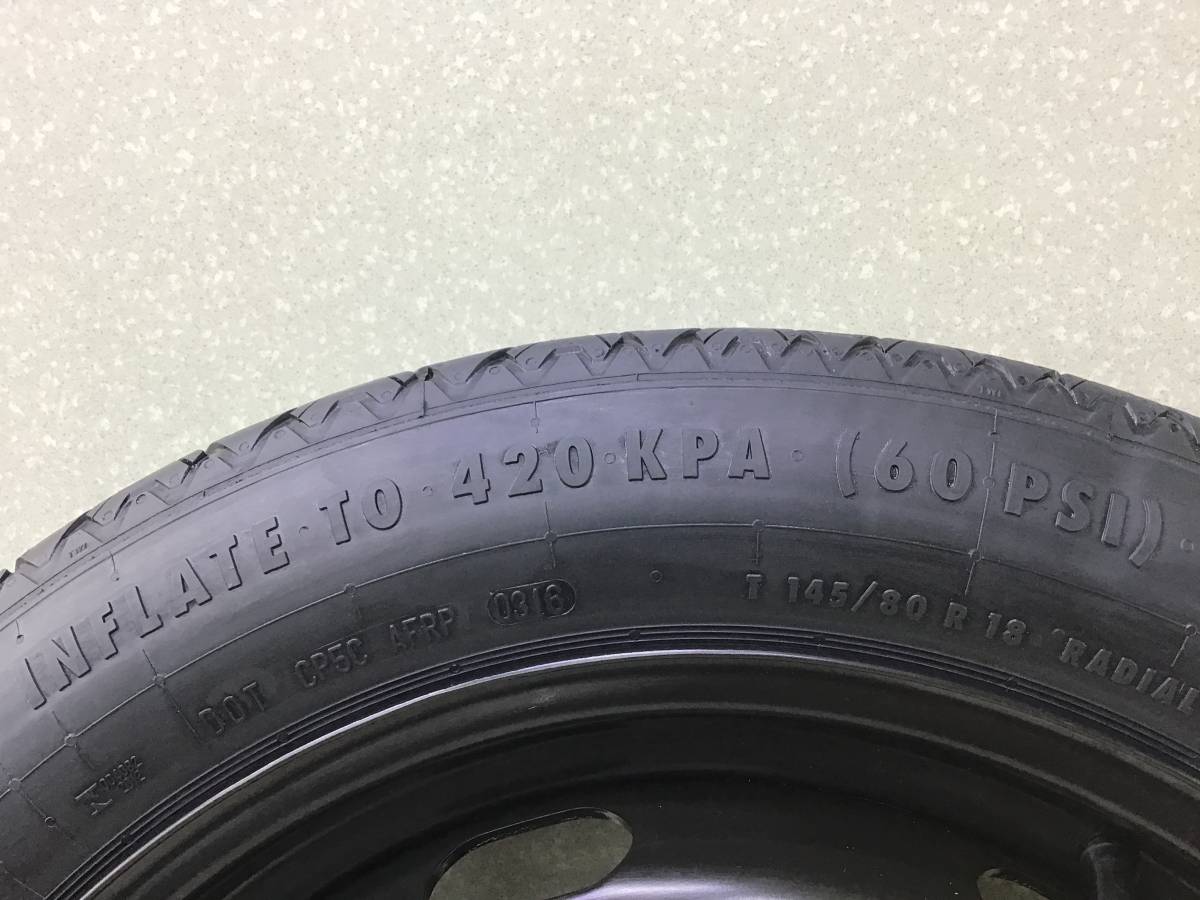 Докатка Volkswagen Tiguan (5N2) 2011-2016 Докатка Volkswagen Tiguan (5N2) 2011-2016