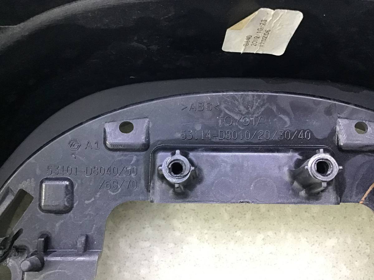 Решетка радиатора Toyota Land Cruiser 11 (VDJ200) 2007-2021 Решетка радиатора Toyota Land Cruiser 11 (VDJ200) 2007-2021