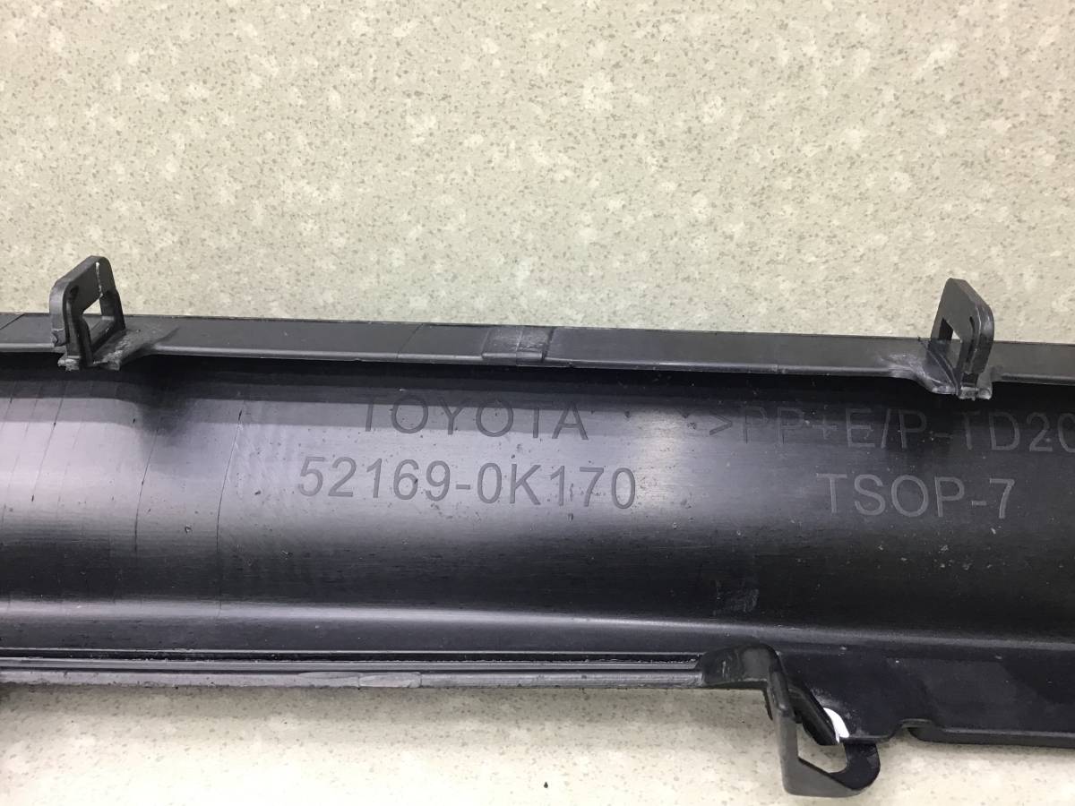 Накладка заднего бампера Toyota Fortuner (GUN156, TGN156) 2015-н.в.