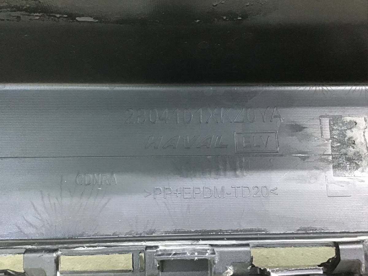 Бампер задний Haval M6 2021> Бампер задний Haval M6 2021>