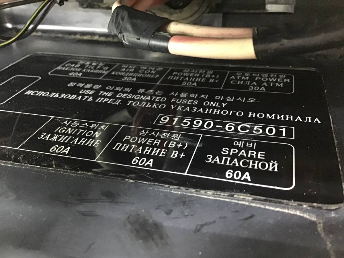 Блок предохранителей Hyundai Hyundai HD 120