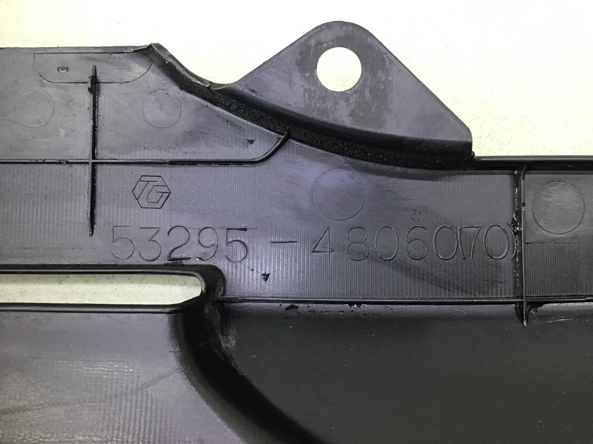 Кожух замка капота Lexus RX 350 (AGL20W) 2015-2022 Кожух замка капота Lexus RX 350 (AGL20W) 2015-2022