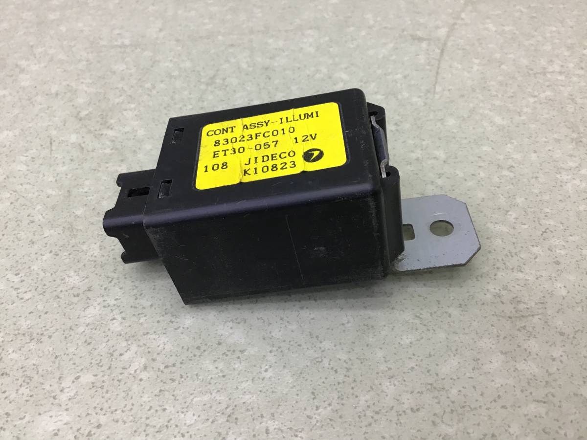 Блок электронный Subaru Forester (S11) 2002-2007