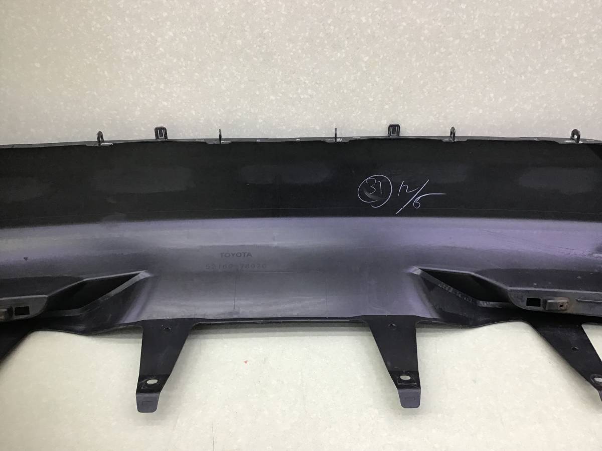 Юбка задняя Lexus NX 200 (ZGZ10) 2014-2021