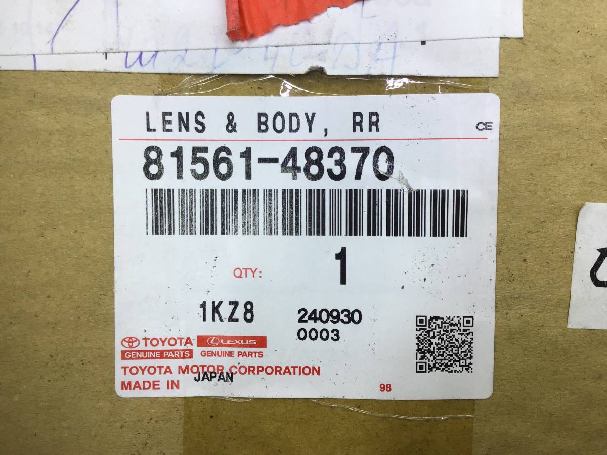 Фонарь задний наружный левый Lexus RX 350 (AGL20W) 2015-2022 Фонарь задний наружный левый Lexus RX 350 (AGL20W) 2015-2022