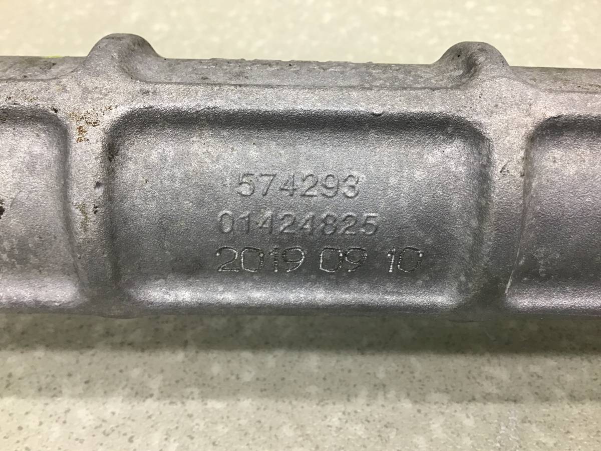 Рейка рулевая Geely Atlas (NL3) 2016-2022