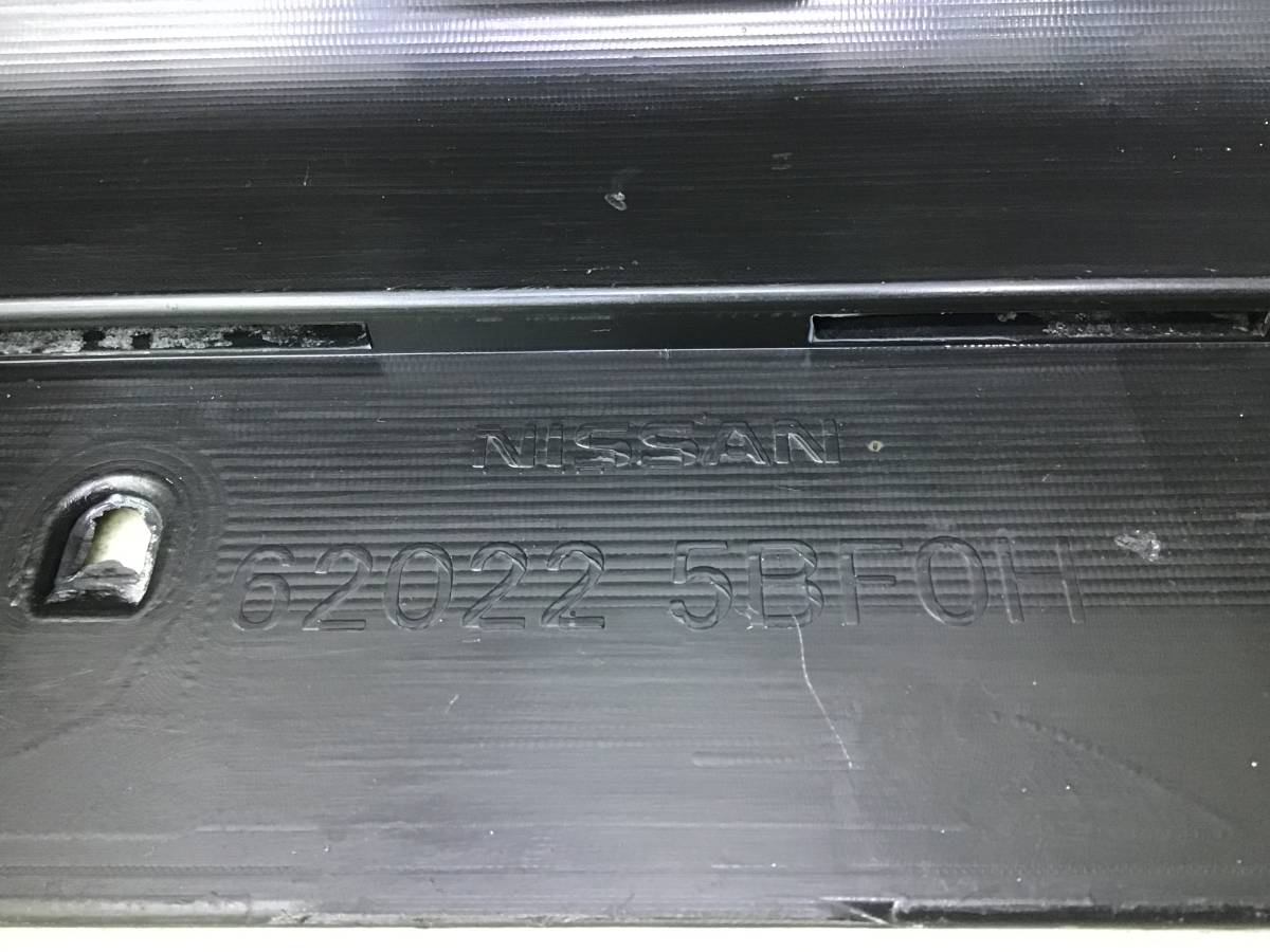 Бампер передний Nissan Murano (Z52) 2015> Бампер передний Nissan Murano (Z52) 2015>